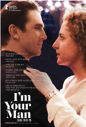 Poster: Man dancing with tense looking woman