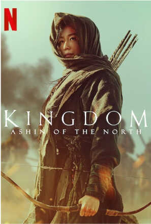 Poster: Ancient archer looking into distance